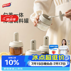 太力 调料盒 厨房调料瓶罐盐罐调味罐调料收纳盒 密封家用勺盖一体 可伸缩调料罐