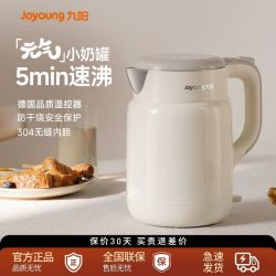 九阳 电热水壶家用大容量烧水壶304不锈钢速沸开水壶自动断电防烫