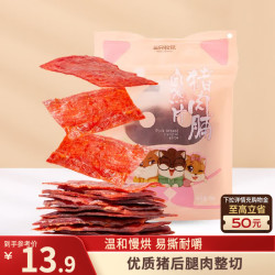 三只松鼠 猪肉脯自然片 150g