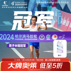 乔丹 洪跃同款 飞影运动背心