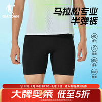 乔丹 飞影半弹裤男短裤