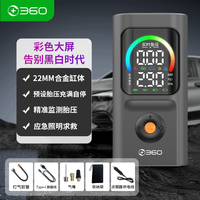 360 HQ30 彩屏版车载无线充气泵