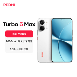 小米 REDMI Turbo5 Max 新品5G手机 天玑9500s 9000mAh大电池
