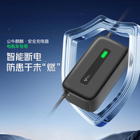 公牛 电动车电瓶充电器60v20ah通用雅迪爱玛台铃铅酸电车三轮车