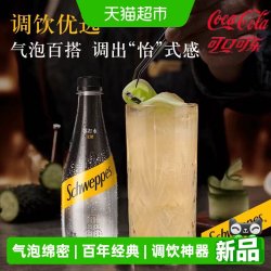 可口可乐 怡泉苏打水气泡水无糖原味柠檬味组合装瓶装碳酸饮料 400ml*12瓶