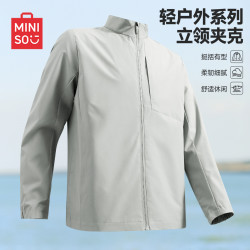 名创优品 男士休闲防风夹克