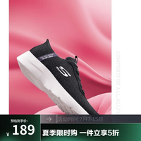 斯凯奇 真五折！闪穿鞋适耐磨厚底休闲健步一脚蹬运动鞋