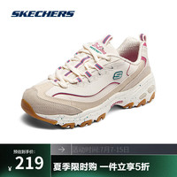 斯凯奇 真五折！星空熊|男女款厚底增高运动休闲复古时尚老爹鞋