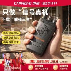 中诺 D009对讲机大功率一键对频工地户外酒店KTV无线手台 D系列高性价比-D009 对讲机