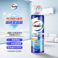 威露士 空调清洗消毒液 500ml