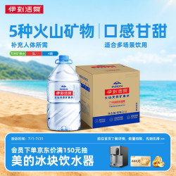伊利 inikin 伊刻活泉 火山低温活泉矿泉水 5L*4瓶