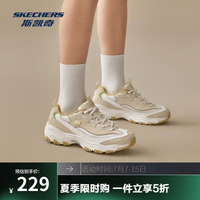 斯凯奇 真五折！金熊猫鞋男女同款复古潮流皮革拼接运动鞋