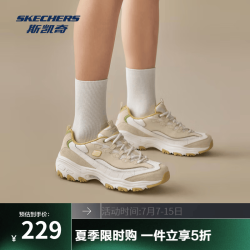 斯凯奇 真五折！金熊猫鞋男女同款复古潮流皮革拼接运动鞋
