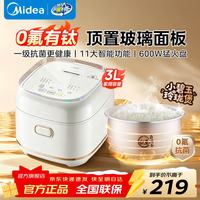 美的 电饭煲小型  0氟有钛不粘内胆电饭煲  3L