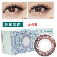 88VIP：博士伦 彩色隐形近视眼镜蕾丝明眸日抛30片美瞳女大小直径