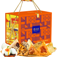 东来顺 东来御礼粽子礼盒 2060g