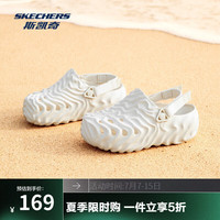 斯凯奇 真五折！冰沙泡泡春季新品女士轻质塑模凉鞋