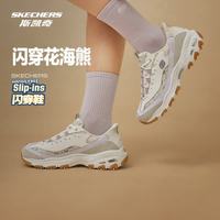 斯凯奇 真五折！闪穿花海熊女士时尚休闲鞋
