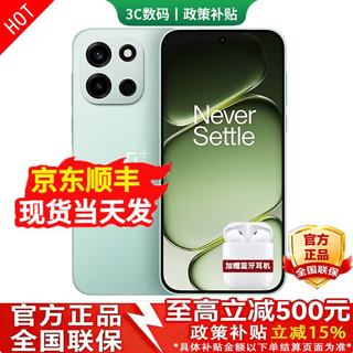 OPPO Turbo6 165Hz高刷 旷野青 16GB+256GB 5G手机