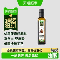 天猫超市 亚麻籽油 250ml 冷榨