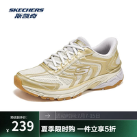 斯凯奇 真五折！银翼鞋丨闪穿系列男女同款运动老爹鞋