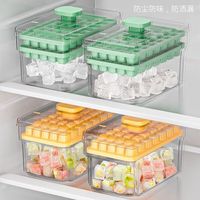 哆念 按压冰块模具 34格 带盖