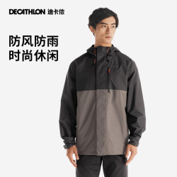 迪卡侬 NH500 男款冲锋衣 352053