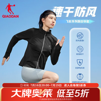 乔丹 飞影外套
