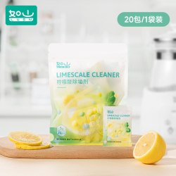 如山 NMS 婴儿柠檬酸除垢剂 100g