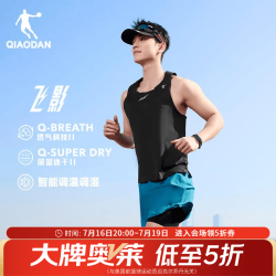 乔丹 飞影PB运动背心
