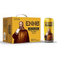 英伦堡 精酿啤酒 小麦原浆啤酒 500ml*12罐