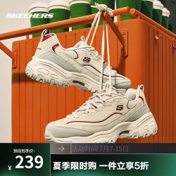 斯凯奇 真五折摩卡熊鞋经典熊猫鞋老爹鞋厚底增高休闲运动鞋