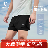 乔丹 飞影运动短裤
