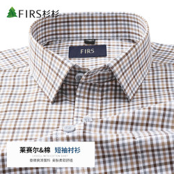 杉杉 短袖衬衫男夏季透气易打理天丝棉衬衣男 咖啡格  41