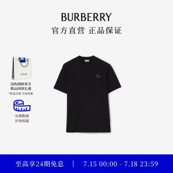 BURBERRY 男装 棉质 T 恤衫