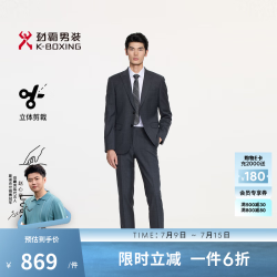 劲霸男装 秋季结婚出差高级商务通勤西装套西服BSFE3309 深灰A 2XL