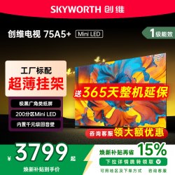 创维 黑骑士系列 液晶电视