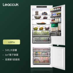 Leaccuk/领厨 L20PRO 全嵌入式双门对开冰箱 682L
