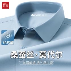 Hodo 短袖衬衫男抗菌夏季新款白衬衫衬衣外套