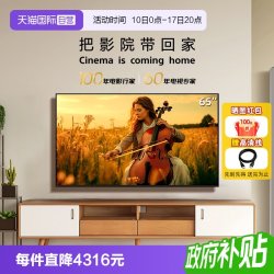 索尼 5系MiniLED电影级音画 98英寸电视