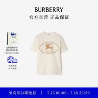 BURBERRY 男装 骑士印章棉质 T 恤衫