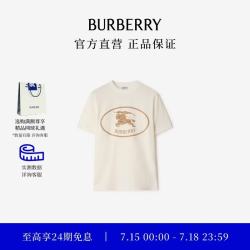 BURBERRY 男装 骑士印章棉质 T 恤衫
