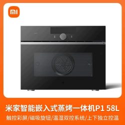 米家 小米米家嵌入式蒸烤一体机P1 58L大容量电蒸烤箱空气炸三合一03