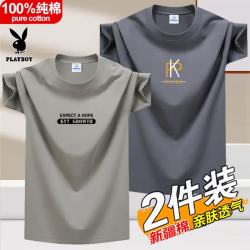 PLAYBOY 夏季纯棉短袖t恤男圆领潮流印花ins上衣百搭半袖男大码体恤打底衫 EXP卡其+潮K铁灰 L 适合115-135斤