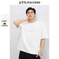 太平鸟 男装T恤短袖字母印花时尚百搭套头上衣 米色 1（建议拍小一码） L