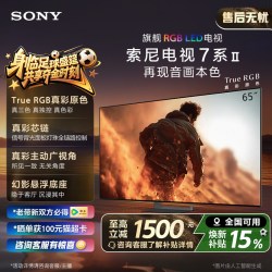 索尼 电视7系二代 65英寸 65XR70M2真彩原色