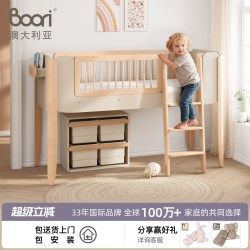 Boori 雅拉 BK-YASLB 儿童实木高架床 暖白色