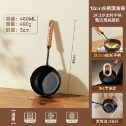 炊大皇 CG14CH 精铁泼油锅 12cm