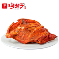 沟帮子 东北特产熏鸡骨架 500g