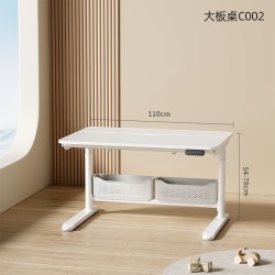 博士有成 DBZ-1100 智能电动儿童学习桌 大板桌C002